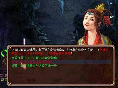攀登高峰