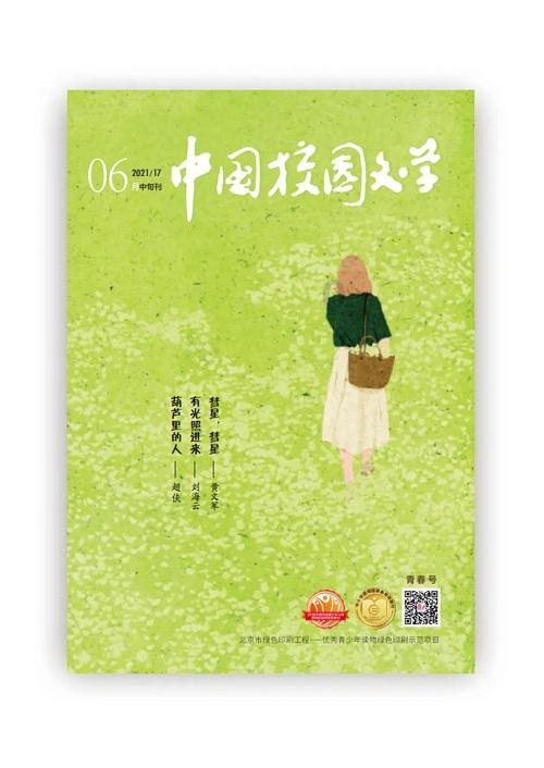 无双大蛇3