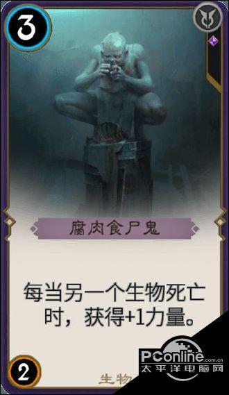 烈焰裁决