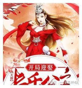 爱吃的鱼