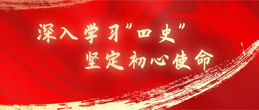 城西区 | 开展“文化润城”冬季研学游活动