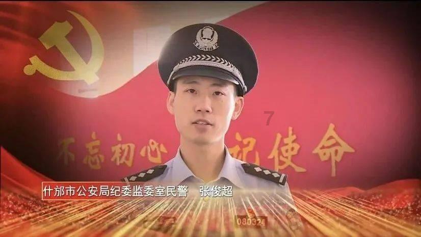 侍忍者