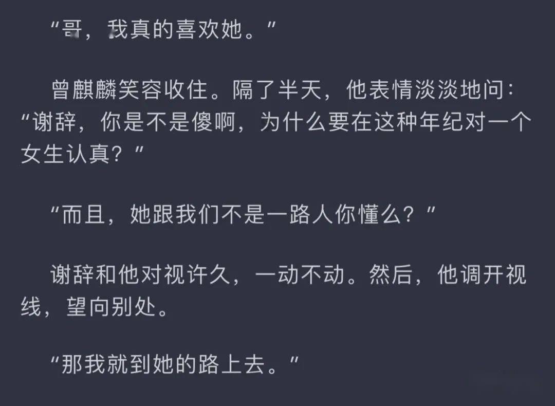 家园重制版
